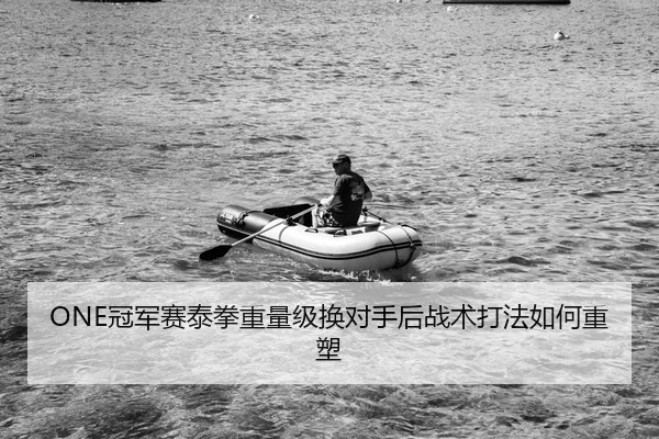 guan-jun-sai-tai-quan-zhong-liang-ji-huan-dui-shou-hou-zhan-shu-da-fa-ru-he-zhong-su-2-677.jpg